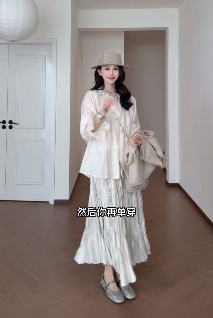 Pleated Top with Pearlescent Detail and Tweed Vest Two-Piece Set