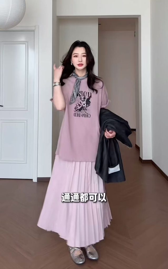 Rose Pink T-Shirt and Skirt Two-Piece Set for Women