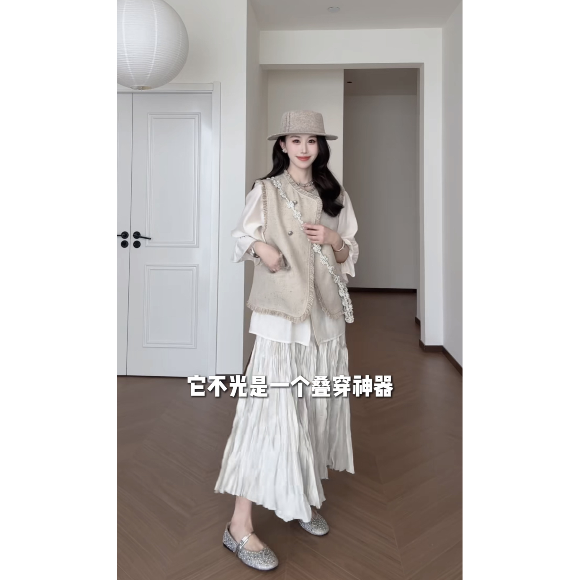 Pleated Top with Pearlescent Detail and Tweed Vest Two-Piece Set - Image 5